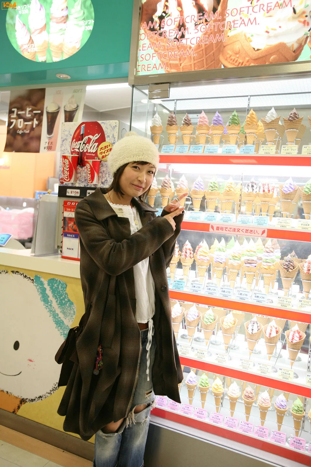 Bom.TV] Mayumi Ono 2006-02 - 7