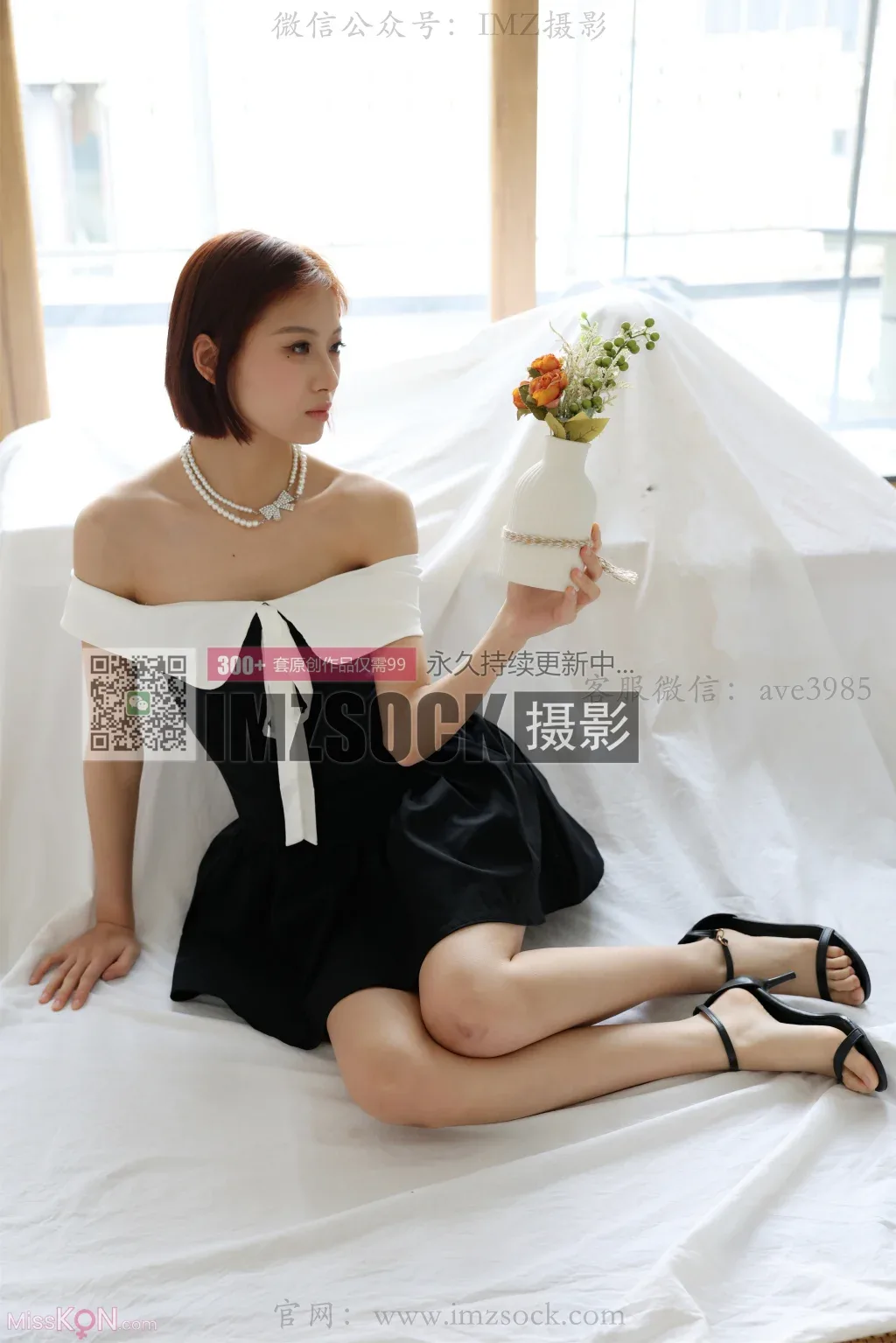 [Mẫu] Cô Gái Trong Mơ – R18 Mã ẩn cờ mẫu: đùi đẹp 5G1V - 64
