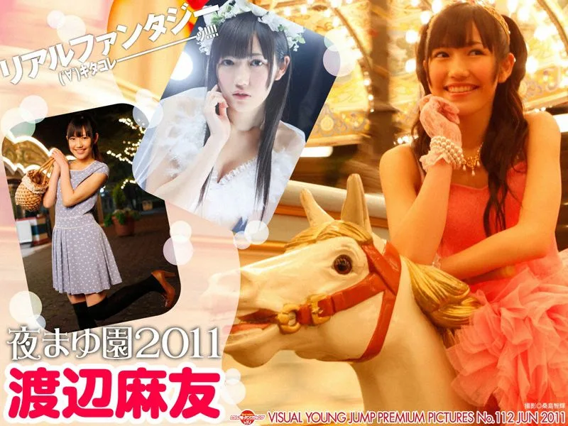[VYJ] Số 112 Watanabe Mayu Watanabe Mayu