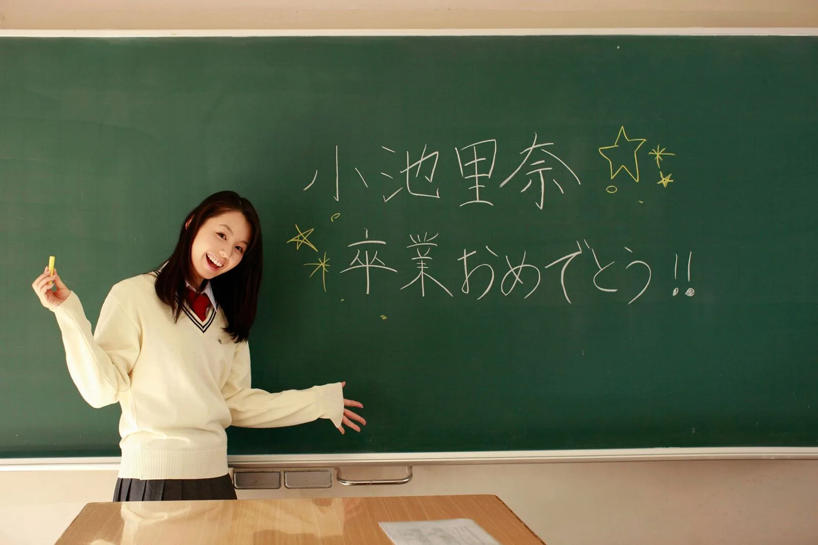 [Ys Web] Tập 500 Album ảnh "Lễ tốt nghiệp ~ Kho báu ẩn giấu ~" của Koike Rina - 20